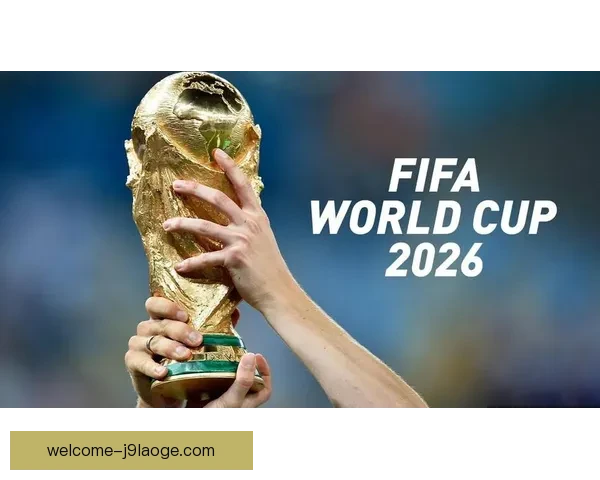 2026世界杯正式发布全新智能化观赛体验引领未来足球观赛新潮流
