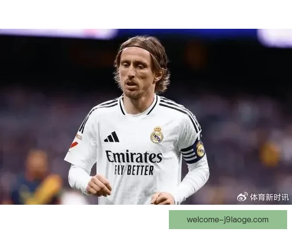 莫德里奇确认世界杯后退役 世界足坛传奇生涯落幕