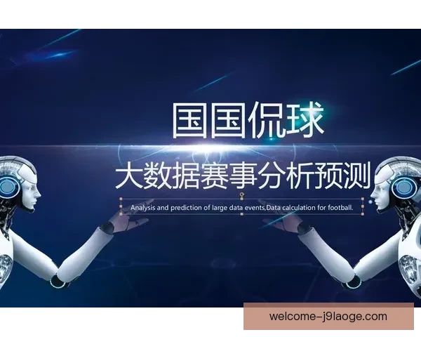 2026世界杯推出大数据个性化训练方案助力球员提升表现 2026世界杯推出大数据个性化训练方案助力球员提升表现